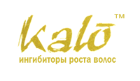 Ингибиторы Kalo (Кэло) - подавляют рост волос