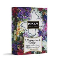 DIZAO - подарочный набор (14 масок)