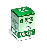 Фото - Амиксин (Amixinum) - Инструкция, цена, отзывы и описание