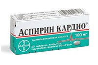 Фото - АСПИРИН кардио ® (Aspirin). Упса. Инструкция. Беременность.