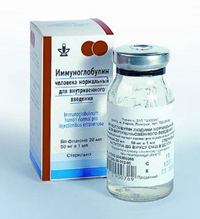 Иммуноглобулин человеческий нормальный (Immunoglobulin human normal)