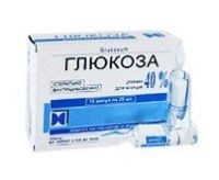 ГЛЮКОЗА - Glucosum