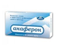 АНАФЕРОН (Anaferon) - взрослый и детский