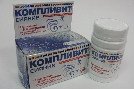 Компливит Сияние: отзывы похудевших