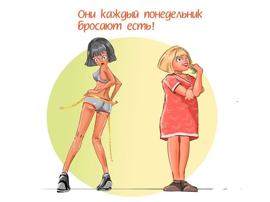 Блюда для похудения