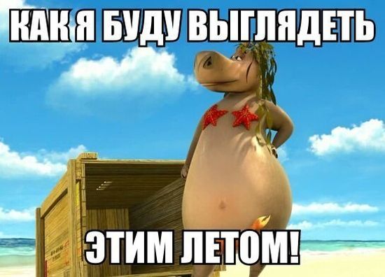 Меню для похудения